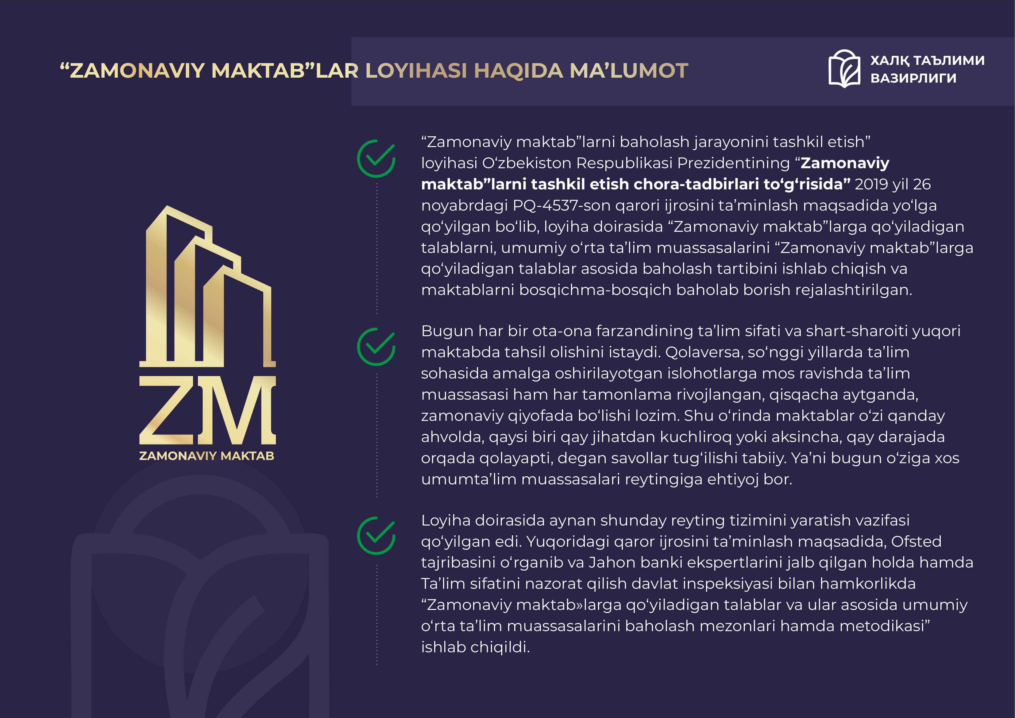''Zamonaviy maktab''loyihasi
